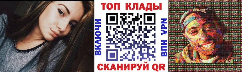 Цена Миасс Alpha-PVP Мефедрон ГАШ Галлюциногенные грибы КОКАИН Бошки Шишки