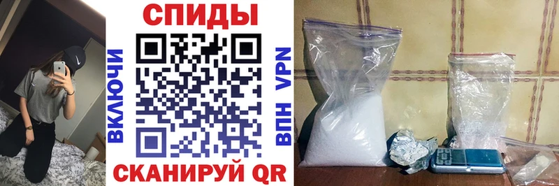 АМФЕТАМИН 98%  наркошоп  Миасс 