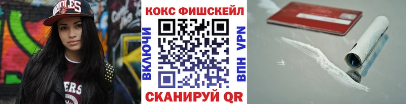 COCAIN 97%  Миасс 
