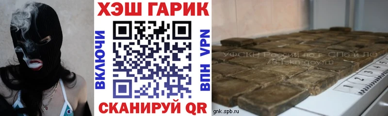 MEGA ТОР  Миасс  ГАШ гашик 