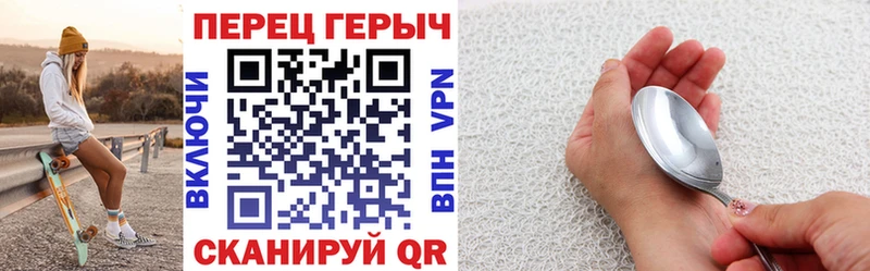 Героин Heroin  Миасс 