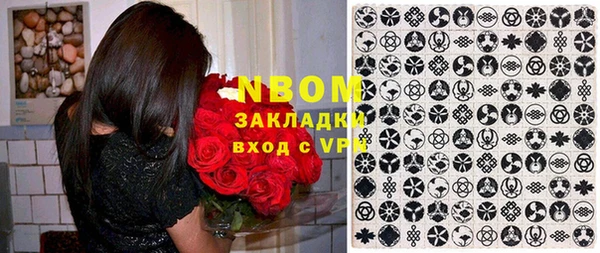 герыч Волосово