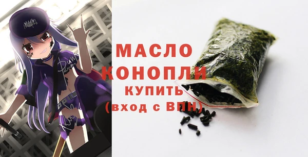 герыч Волосово