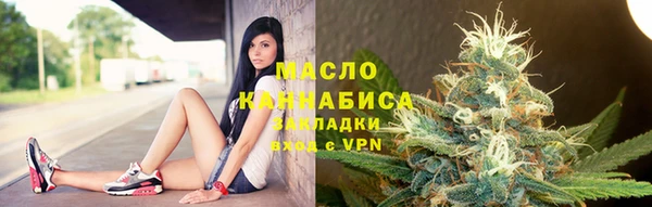герыч Волосово