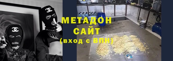 герыч Волосово