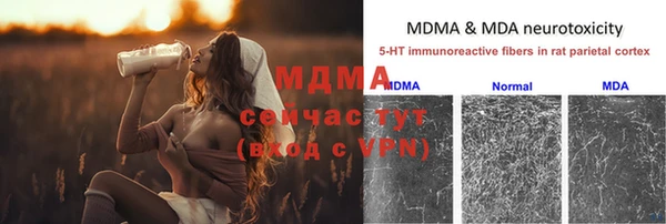 герыч Волосово