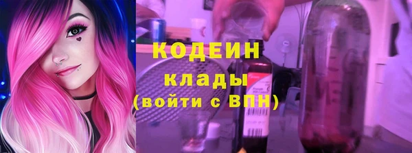 экстази Волоколамск
