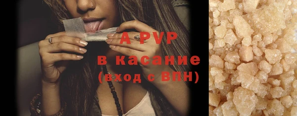 герыч Волосово