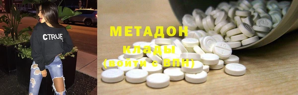 PSILOCYBIN Володарск