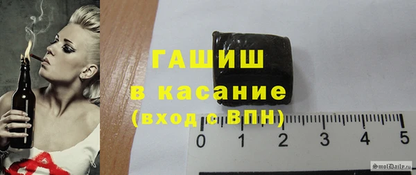 экстази Волоколамск