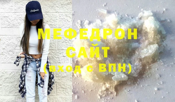 герыч Волосово