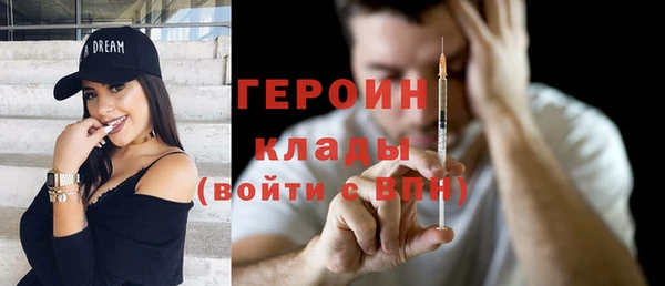 герыч Волосово