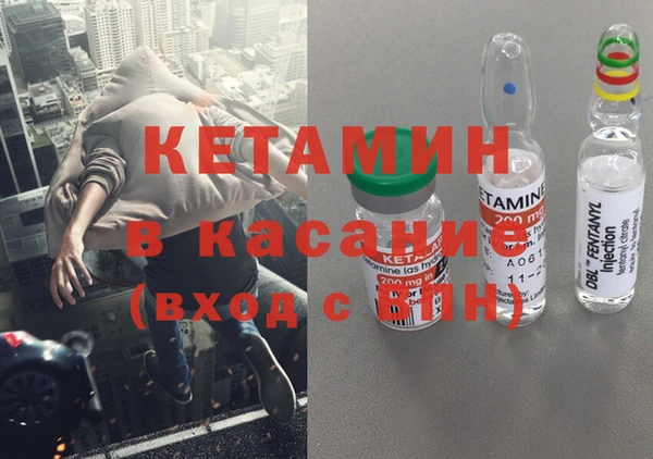 экстази Волоколамск