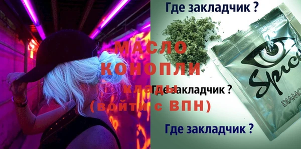 герыч Волосово