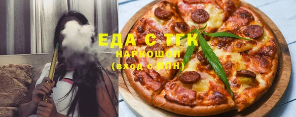 герыч Волосово