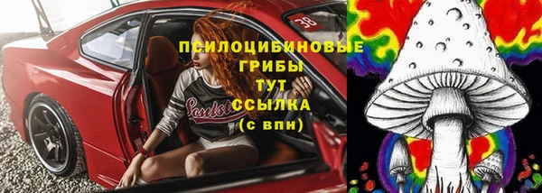 экстази Волоколамск