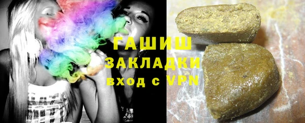 экстази Волоколамск