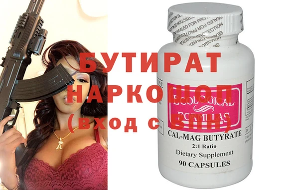 герыч Волосово
