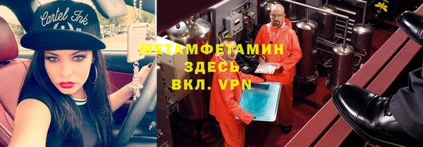 экстази Волоколамск