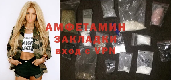PSILOCYBIN Володарск