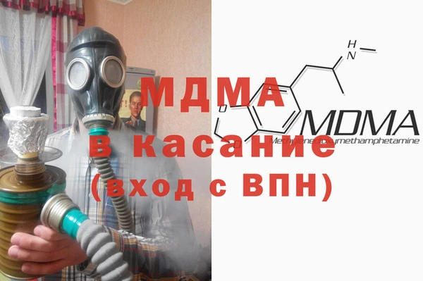 экстази Волоколамск