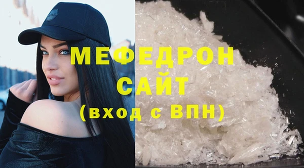 экстази Волоколамск