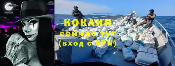 экстази Волоколамск