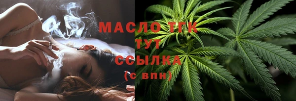 экстази Волоколамск