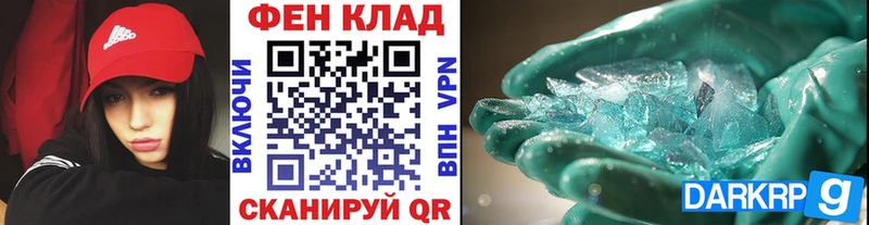Метамфетамин Декстрометамфетамин 99.9%  мега маркетплейс  Миасс 