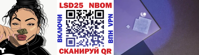Наркотические марки 1,8мг  Миасс 